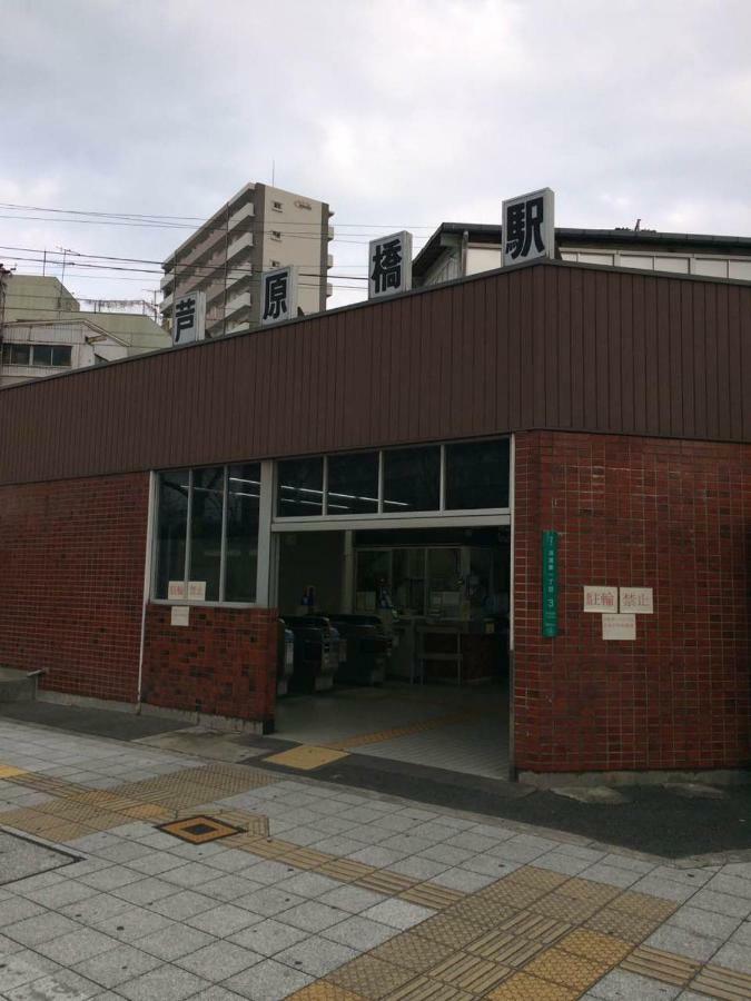 全新独立别墅 环境舒适便利 Jr站步行五分钟 难波 心斋桥 道敦崛 日本桥 黑门市场 梅田温馨自由行 Osaka Eksteriør billede
